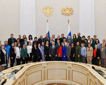 Координационный совет по взаимодействию с Российским движением детей и молодёжи